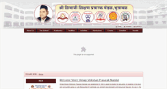 Desktop Screenshot of narkhedesedu.com